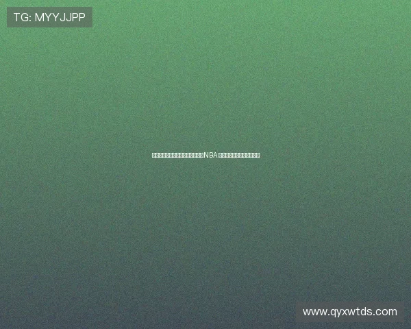 杨瀚森父母透露儿子一直梦想征战NBA 希望亲眼见证这一梦想成真 杨瀚森父母透露儿子一直梦想征战NBA 希望亲眼见证这一梦想成真