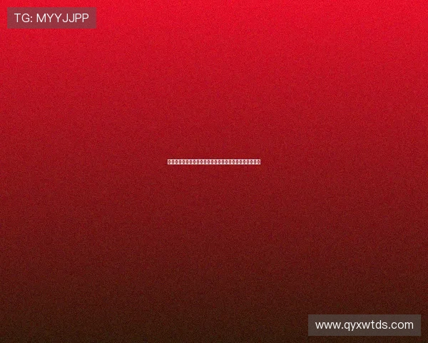 拜仁社媒回顾与巴黎激战历史引发球迷热议预热世俱杯大战